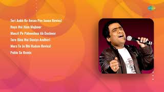 Hits Of Talat Mahmood  Teri Ankh Ke  Huye Hai Ham  Manzil Pe Pahoochna  Tere Bina Hai Duniya [upl. by Nnalyrehs]