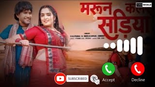 Maroon Colour Sadiya Song Ringtone  Bhojpuri Song Ringtone  Romantic Song Ringtone  TUNE WORLD [upl. by Ahsinot]