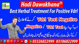 VDRL TPHA Positive Treatment In Urdu  Vdrl Test Kya Hota Hai  Syphilis Vdrl Test  Vdrl Blood Test [upl. by Mide]