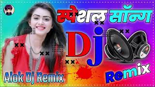 special song DJ Alok DJ remixspiral trending Hindi musicDJ remix Alok DJ [upl. by Neerac]