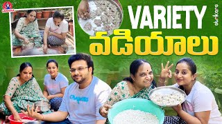 Variety వడియాలు  Happy Harshitha  Harshitha Vlogs  Strikers [upl. by Razatlab]