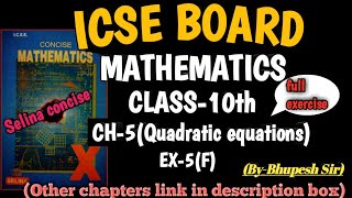 Quadratic equation  ch5  ex5F class10 icse  Dharacharya Sutraxb±√b²4ac2a [upl. by Obadiah79]