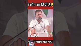 एक कुली मिला मुझे ll Rahul Gandhi ll youtubeshorts funny trending comedy rahulgandhi latestnew [upl. by Pattani]