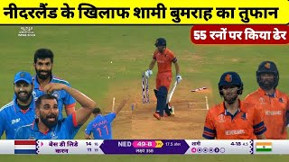 India vs Netherlands World Cup Match Full Highlight Video  ind vs ned world cup match highlight [upl. by Attirb491]