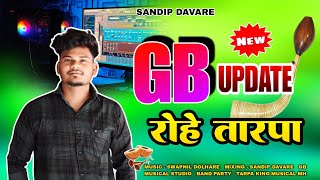 GB UPDATE  रोहे तारपा  Rohe Tarpa  Swapnil Dolhare  Sandip Davare  रोहे अपडेट 🔥🌿🎹 [upl. by Nyltiac358]