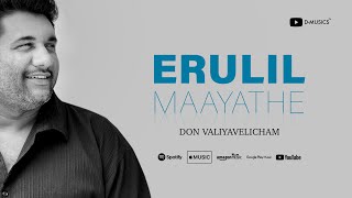 Erulil Maayathe  Don Valiyavelicham  Malayalam Christian Melody Song  ℗ ♪ © [upl. by Langham538]