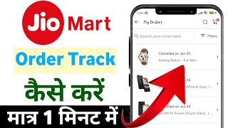 jiomart order tracking  jiomart me order kaise dekhe  Jiomart order track kaise kare  jiomart [upl. by Aisor]