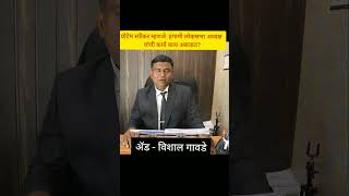 प्रोटेम स्पीकर  हंगामी लोकसभाध्यक्ष protem speaker powers [upl. by Rothwell]