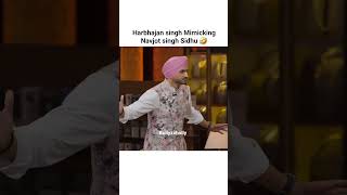 Harbhajan singh Mimicking Navjot singh Sidhu 🤣 kapilsharma navjotsinghsidhu harbhajansingh fun [upl. by Asaret473]