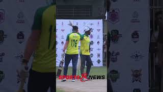 শুক্কুর যেন আফ্রিদি Cricket । Sports and News [upl. by Ahtreb667]