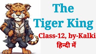 The Tiger King class 12 summary in hindiThe Tiger King class 12 हिन्दी मेंClass 12 The Tiger King [upl. by Nwahsal]