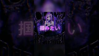 CUTE DEPRESSED LYRICS edit fypシ゚viral jujutsukaisen amv shorts viral anime phonk japanese [upl. by Newo]