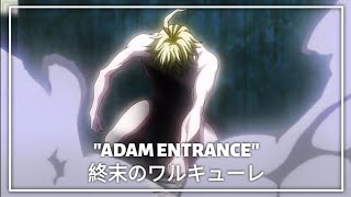 ADAM Entrance Theme  終末のワルキューレ  Record of Ragnarok [upl. by Saw]