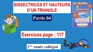 BISSECTRICES ET HAUTEURS D’UN TRIANGLE partie04 al moufid en mathématique 1re année collégial [upl. by Lyons]