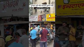 Hardworking lady sells dahi pohe in Pune city [upl. by Ayekram]