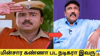 Minsara kanna Movie Actor ChandrakanthVijay reel brothersingapenne serial villan actor [upl. by Evelina]