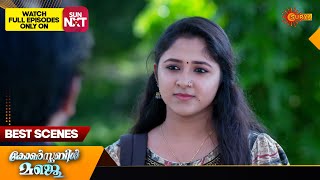 Constable Manju  Best Scenes  03 Dec 2024  Surya TV Serial [upl. by Oiramad260]