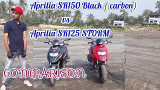 APRILIA 125 STORM vs APRILIA SR150 BLACK carbon  COMPARISON  Arjun keshwar [upl. by Byrne803]