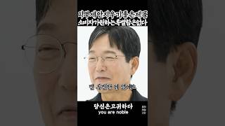 함익병 피부관리세안지우기제품은세숫비누가좋다고한이유 [upl. by Dorahs]