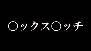 【初見さん大歓迎】バイト面接にまた落ちた男【スプラトゥーン３】 [upl. by Asoj]