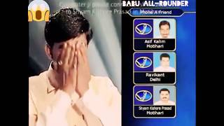 Shushil kumar 5 crore winning Moment kaun banega crorepati Must see [upl. by Nlycaj]