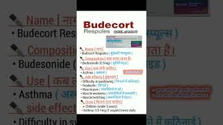 Budecort 05mg Respules 2ml Each View Uses Side Effects Price and Substitutes budecort trend [upl. by Llemij]