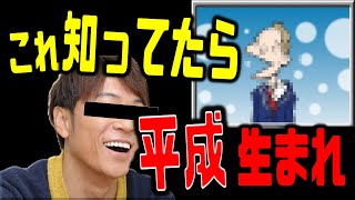 【陣内 智則】あの懐かしの英会話何年振りに聞いても覚えてて草【UP’N DOWN】 [upl. by Chadabe]