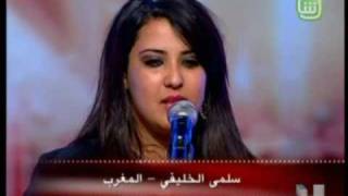 Arabs Got Talent  Ep4  سلمى الخليفي [upl. by Mitchael355]