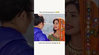 Say it and move on 😂 yuktikapoor raginisingh karishmasingh funny youtubeshorts [upl. by Issim271]