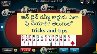 How to play online rummy card in teluguRummy game tricks and tips in Teluguutube9 [upl. by Marco]