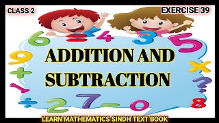 Word Problems Addtion And Subtraction Class 2 [upl. by Clyte]