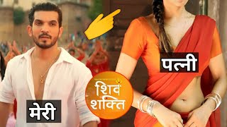 serial pyar ka pehla adhyay Shiv Shakti  Arjun bijlani real life wife Arjun bijlani lifestyle bio [upl. by Eiramyllek]