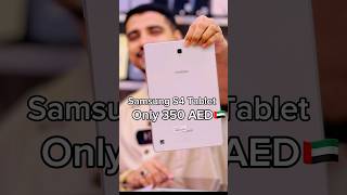 Samsung tablet review S4  budget tablet 2024  best budget tablet  MUSTAQBAL ZAMZAM [upl. by Ahsiled]