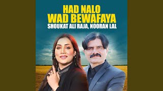 Had Nalo Wad Bewafaya [upl. by Serrano]