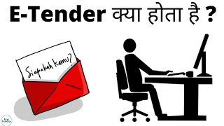 ETender Kya Hota Hai  What Is ETender In Hindi  Tender Process Information [upl. by Reizarf654]