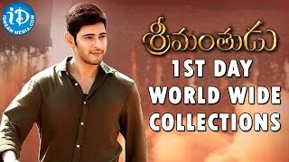 Srimanthudu Release Trailer  Mahesh Babu Shruthi Haasan  Latest Movie Trailer  Aditya Movies [upl. by Timoteo]