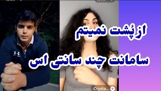 Nawid Funny Video [upl. by Neellek]