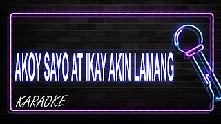 Akoy sayo at ikay akin lamang Karaoke [upl. by Malha]