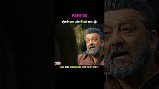 Leo South Movie Explain In Hindi Part 5 shorts shortvideo [upl. by Winni]