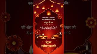 Diwali Ki Roshni Greeting Video  InviteCrafter [upl. by Ethelred]