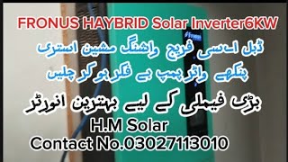 Fronus PV 7200 hybrid inverter l best solar inverter l solar inverter [upl. by Acitel]