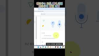 윈도우11 크롬엣지웨일 브라우저 팝업 차단 및 해제하기 [upl. by Niveg]