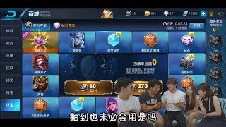 【游戏实况6】试抽英雄  武则天【王者荣耀】 [upl. by Doraj597]