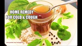 Kashayam Recipe for Cold Cough and Sore Throat  Karpooravalli Kashayam for Cold  Home Remedy [upl. by Hemingway]