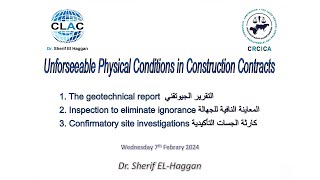 Unforeseeable Physical Conditions in Construction Contracts [upl. by Ethben]