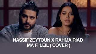 Cover  مافي ليل  ناصيف زيتون ورحمة رياض [upl. by Nodnalb]