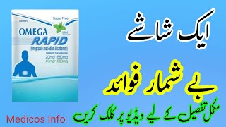 Omega Rapid Sachet Uses in Urdu  Citro Soda ke Fayde  How to use Omega Rapid Sachet [upl. by Vasta]