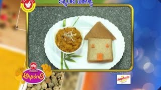 Carrot Halwa – Abhiruchi  26th July 2016 – ETV Telugu [upl. by Nonarb]