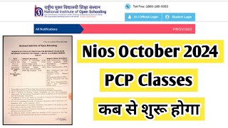 Nios October 2024 PCP Classes Starting Date  Task Is Helping NIOS nios admission october pcp [upl. by Adnohs]