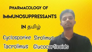 68 Pharmacology of Immunosuppressants  Cyclosporine  Tacrolimus [upl. by Assiroc480]